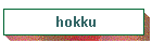 hokku