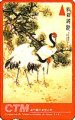 Red-crowned Cranes