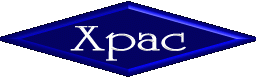 Xpac